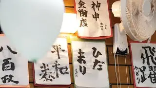ひだまり