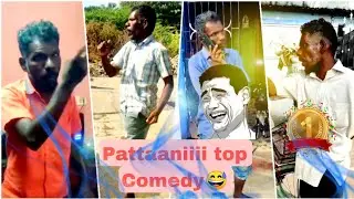 Pattaanii top comedy reels😅💥Semma comedy pattaaniii#mass#king#comedy#funny#pattaaniiii#fun#memes#fun