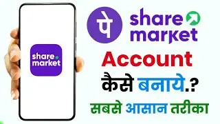 Phonepe Share Market app me account kaise banaye!! Phonepe Share Market App Kaise Use Kare!!