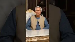 Dr. Muhammad Yunus | Chief Adviser of Bangladesh #shorts  #trending #viralvideo #dryunus #bangladesh