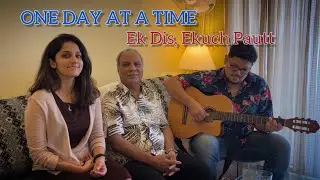 One Day at a Time/Ek Dis, Ekuch Pautt Hymn Ft. Rohan Ferreira