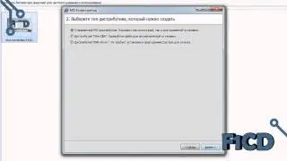 Remote Manipulator System 5.5: обзор программы [..]