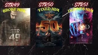 STR49 Broken Phase ➝ STR51 Final Test | Simbu Career Analysis