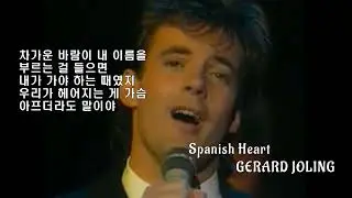 Spanish Heart - GERARD JOLING