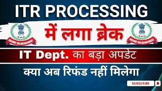 ITR Refund 2025 | ITR Not Processing | ITR-1 & ITR-2 & ITR-3 Refunds Not Received | Delay Reason ?