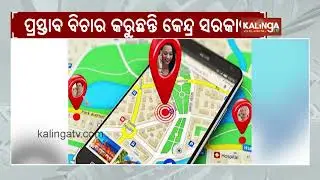 India Wants Greater Phone-Location Tracking, Apple and Google Raise Concerns | Kalinga TV 