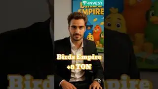 Birds Empire &mdash; первый тест на вывод 8 TON 💰