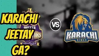 PSL 6 Karachi Kings vs Quetta Gladiators Preview - PSL 2021 KK vs QG Pre Match Analysis