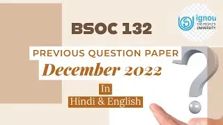 bsoc 132 previous year question paper| December 2022| Sociology of India| InkBlot Notes|