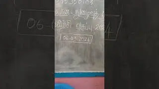 Vidyagyan Entrance Day 1