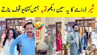 Sher Drama Scene Mistake - Sher Episode 37 - Sher Episode 38 - Sher Episode 38 Promo - Sher New