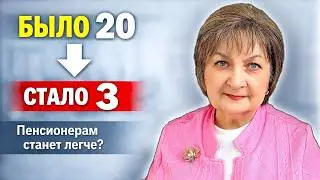 В Риге закрывают 17 филиалов соцслужб. Пенсионерам станет легче?