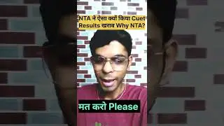 CUET SCAM 2025 | cuet results 2025 | Cuet 2025 latest update | Cuet Results date 2025 | Cuet update