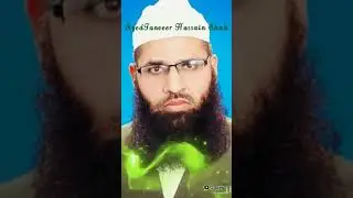 syed tanveer hussain shah bukhari