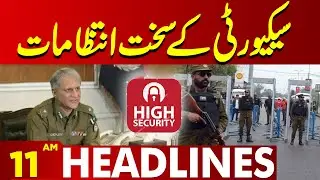 High Alert in Punjab |  Major Security Update  | 11 AM Headlines Lahore News HD