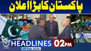 T20 World Cup Dispute | Pak-India Match | Pakistan Big Decision | 2PM Headlines
