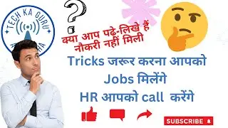 Career Oriented course to get Jobs| Udemy online courses #freecomputercourses #TechKaGuru
