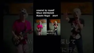 WILD DRIVE2025/Masato Nagai short