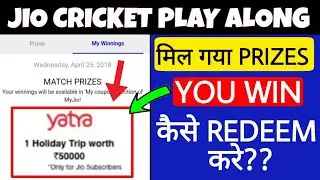 मिल गया Prizes YOU WIN JIO CRICKET PLAY ALONG MATCH WINNER LIST