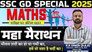 SSC GD Marathon Class 2025 | Complete Maths Revision | SSC GD Math Marathon 2025