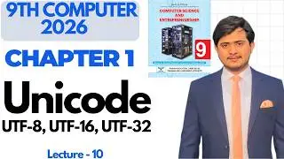 Unicode Encoding | UTF-8, UTF-16, UTF-32 | 9th Computer 2026 - Ch 1 - Lec 10