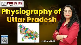 Physiography of Uttar Pradesh | Geography of UP Explained for Competitive Exams #uppsc