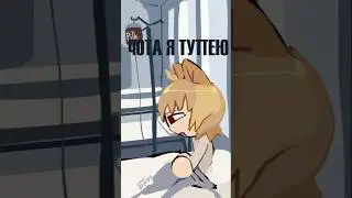 Neco Arc Я тупею #NecoArc #Epips #meme #art