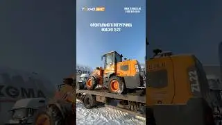 ОТГРУЗКА фронтального погрузчика BUILDER ZL22 клиенту в РТ, г. Буинск! 🤝 #builder #отгрузка