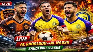 🔴 Al Kholood vs Al Nassr LIVE | Saudi Pro League Match Simulation | KHO vs NAS #livefootball #live