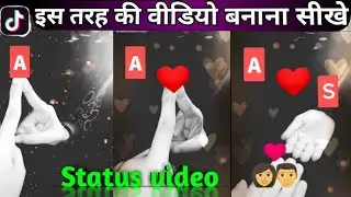 Tiktok Name status video Kaise banaye | Tiktok hand Touch name editing | TikTok New Trend