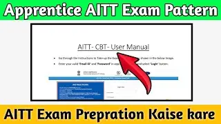 AITT 111, 110B , 108, 109 Exam Pattern || AITT Exam Prepration/Syllabus