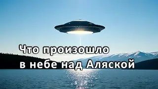 ►История Боинга, в небе над Аляской ● #finimor