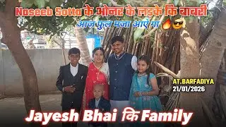 आज फुल मजा आऐ गा Naseeb Sotta के ओनर के लड़के कि बाबरी का प्रोग्राम Naseeb Star Band 