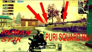 PURI SQUARD HAI | PUBG MOBILE | RUMANS12K.