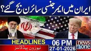 Rising Tension Escalate | Donald Trump In Trouble | Latest Update | 6pm News Headlines