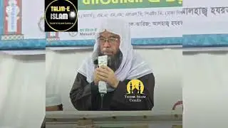 বিশ্ব ইজতেমার প্রথম দিন বাদ ফজর 