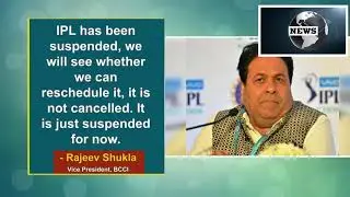 IPL 2021 suspended due to surge in COVID cases, multiple players tests positive | NEWS WORLD
