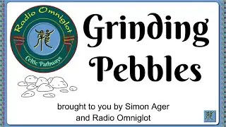 Celtic Pathways - Grinding Pebbles