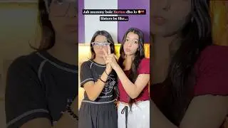 Bartan Dhone Phle Kon Jayega🤣 #viralshort #shortsfeed #sister