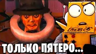 ТРЕЙЛЕР ГАРТЕН ОФ БАНБАН 8 ! ВИЛКОМЕНЫ ВЕРНУЛИСЬ! НОВЫЙ СКИБИДИСТ ДЖЕКСОН! ROBZI НОВЫЕ СЕРИИ РОБЗИ 