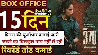 Article 370 Box Office Collection Day 15 Article 370 15th Day Collection Article 370 Box Office Coll