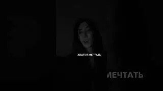 Она решилась, а ты? Ссылка в био профиля⬆️ #popicon #продюсирование #элонамиллер #артист