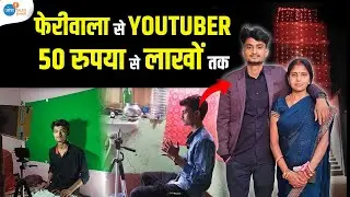 घरवालों को 35 लाख का House Gift किया | Aman Kumar | Josh Talks Bihar | @Likelytopics