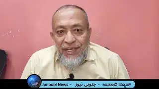 Hajj 2026 ke liye 15th January Last date | Haj Organisers Association ki ek baar phir appeal 