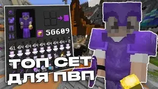 Грифер Шоу на REALLYWORLD | PREMWORLD