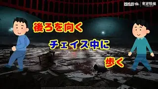 [DBD] 成人って18歳なんだって、わしは2.67倍成人ですって