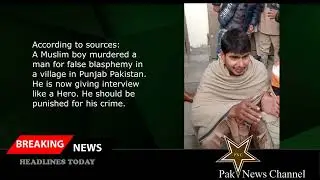 Boy murdered a man for false blasphemy in Village in Punjab