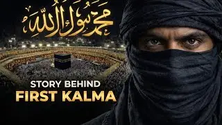 Pehla Kalma: Jannat Ki Chabi Kyun Kaha Jata Hai? 😢 | Islamic Reality 