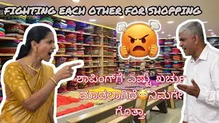 Sankranti Habba shopping ￼🛍🛒in ￼￼ Chickpete.￼￼ 