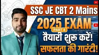 TARGET SSC JE 2025 CBT2 PYQs DETAILED DISCUSSION PART 4